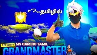 GO TO GRANDMASTER||FREE FIRE TAMIL||MS GAMING TAMIL