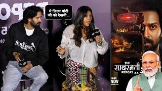 Ekta Kapoor Angry Reaction On PM Modi And Political Connection Of The Sabarmati Report Movie