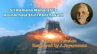 Sri Ramana Maharshi's Arunachala Stuti Panchakam-All New