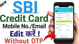 how to change mobile number/Email Id in sbi credit card without otp | #sbicreditcard