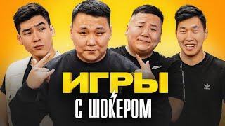 ИГРЫ С ШОКЕРОМ #1 / Неправильный ответ - удар током!