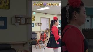️김용빈 우중의 여인 ️️
