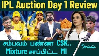 IPL Auction Day 1 Review | IPL Auction | Oneindia Tamil