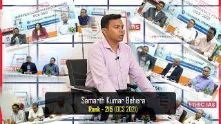 SAMARTH KUMAR BEHERA II RANK 215 - OCS 2021 II TOPPER'S MOCK INTERVIEW II ETHIC IAS II BHUBANESWAR