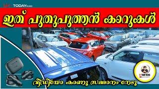 4000 Km മാത്രം ഓടിയ വണ്ടികൾ  I Indus Chandhanathoppe I #cars #usedcars #qualitycars #lowbudgetcars