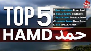 TOP 5 HAMD l HEART TOUCHING TOP 5 KALAM l FAHAD SHAH SHAZ KHANHAFIZ ABU BAKRABDUL BASITBABAR JUNAID