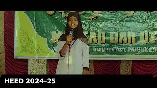 MAKTAB DAR UT TAUHEED JEWARGI VIDEO 21  2024-25