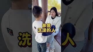 语出惊人的熊孩子 脑筋急转弯 亲子互动