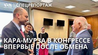 Владимир Кара-Мурза: судьба политзаключенных, война в Украине и будущее России