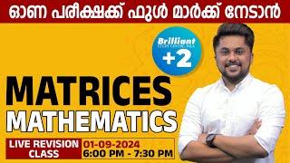 Matrices | Maths | 01 September 2024 | 06.00 PM Onwards