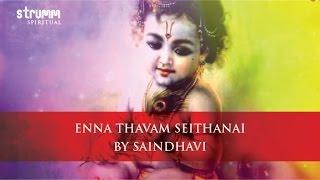 Enna Thavam Seithanai by Saindhavi