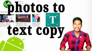 Photos me text ko kaise copy Kare Android app Text Fairy OCR Text Scanner/Aaura Technical