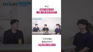 일본IT취업 도전 고졸 기준 준비기간은? #일본취업 #일본it취업