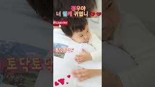 정우는 준호 아빠에게 사랑을 듬뿍 표현했어요.왜 정우는 모두에게 행복을 주는 걸까요? ️ #은우 #정우#jeongwoo #eunwoo
