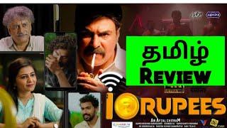 10 Rupees (2024) Movie Review Tamil | 10 Rupees Tamil Review | Blisscinemas