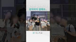 인비절라인 강연자로 초청 받는 치과의사