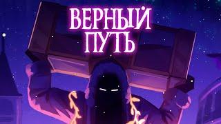  ГОЛОС ВРЕМЕНИ — ВЕРНЫЙ ПУТЬ l Восход, AE ft. Размечталась, PryAnnya • Официальная песня