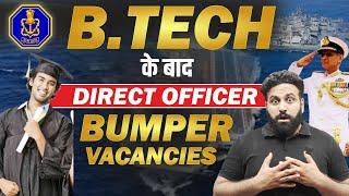 Join as an Direct Officers- Bumper Vacancies Notification B. Tech Holder- Learn With Sumit