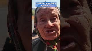 "Путин сделал дорогу, а автобуса нет!" Пенсионерка жалуется на транспорт и Собянина #опрос #путин