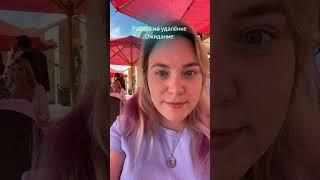 Плюсы и минусы работы на удалёнке — показываю:)  Мир интереснее офиса) #remotework #digitalnomad