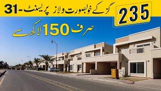 Precinct 31 Bahria Town Karachi | Villa Price | Street Tour | Bahria Town Karachi Latest Updates