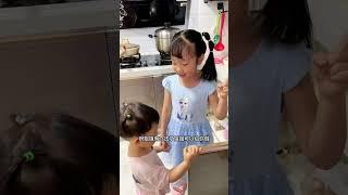 讓我們一起期待結果吧#記錄母女日常生活 #親子 #陪伴親子時光