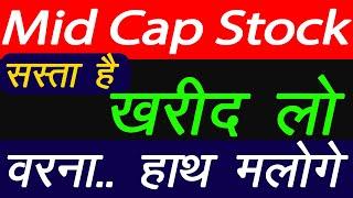 Today Best Stock | Stock For Long Term Investment | Multibagger | Investing Darpan #stockmarket