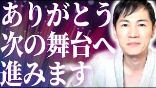 本当にありがとうございました、僕は次のステージに進みます。【石丸伸二 切り抜き】