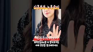 퇴직연금에서 채권투자하기 | 신혼부부 노후준비