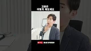 성악 고음이 너무 쉽게 나는 간단한 발성 방법
