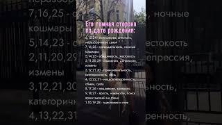 Согласны? Подписывайтесь ️ #цифроваяпсихология #обучение #психология #медитация #осознанность #ом