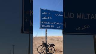 ٣٠ يناير، ٢٠٢٤