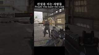 FMJ 퍽의 진실..