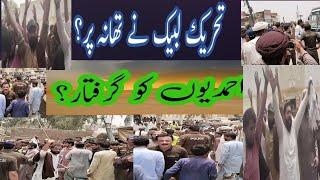 *احمدیوں کے خلاف خطرناک کھیل*؟***Aaj Pakistan Ke Sath 9 Brothers TV International #Critical review*
