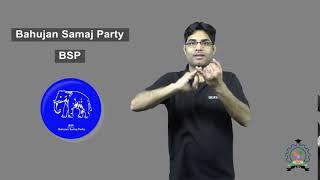 Bahujan Samaj Party, BSP