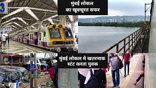 Panvel to CSMT via Vadala Road Mumbai Local. Mumbai Local Harbour Line Complete Train Journey.