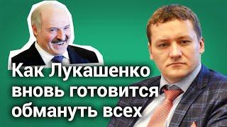 Болкунец: Лукашенко психически нестабилен и вновь готовится остаться пожизненно у власти