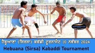  [Live] HABUANA (SIRSA) KABADDI TOURNAMENT 10 NOV 2024-KHEDKABADDI.COM