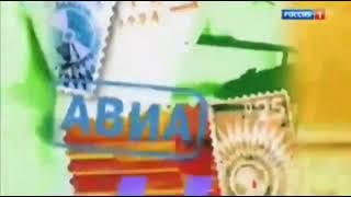 Заставка программы Утренняя почта 2002-2019 с музыкой 2021-н.в.
