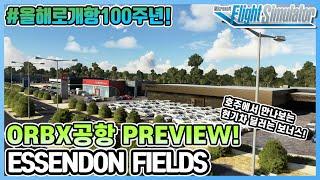 Orbx Upcoming Airport Preview Series Essendon Fields Airport, YMEN Australia