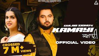 Kamayi (Official Video) : Gulab Sidhu | Gurlez Akhtar | Pranjal Dahiya | Punjabi Song