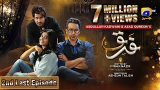 Farq 2nd Last Episode 49 - [Eng Sub] - Faysal Quraishi - Sehar Khan - Adeel Chaudhry - 17th April 23