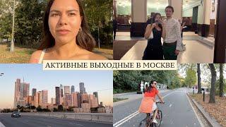 VLOG // Кабаре в театре  // На велосипедах по Москве