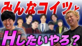 次のターゲットはあなたです【黒帯会議】