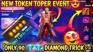 free fire new event free fire token tower event spin noob gaming