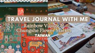 Taiwan Travel Journal Day 4  Exploring Taichung's Rainbow Village & Chungshe Flower Market