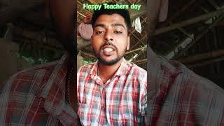 Happy Teachers day #realfools #funny #funnyvideo #realvlog7281