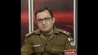 Bina Mazraat Episode 113 Part 2 with SP Syed Karrar Hussain