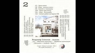 18 - Магазины шкатулок