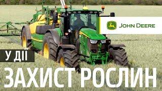 ЗАХИСТ РОСЛИН за допомогою John Deere Precision Ag Technology у Великій Британії | John Deere UA